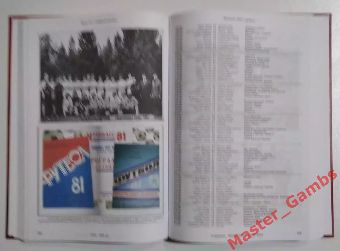 Гнатюк , Чурса - Вторая лига 1970 - 1991 г.г. Команды Украины (1-е издание) 2018 3