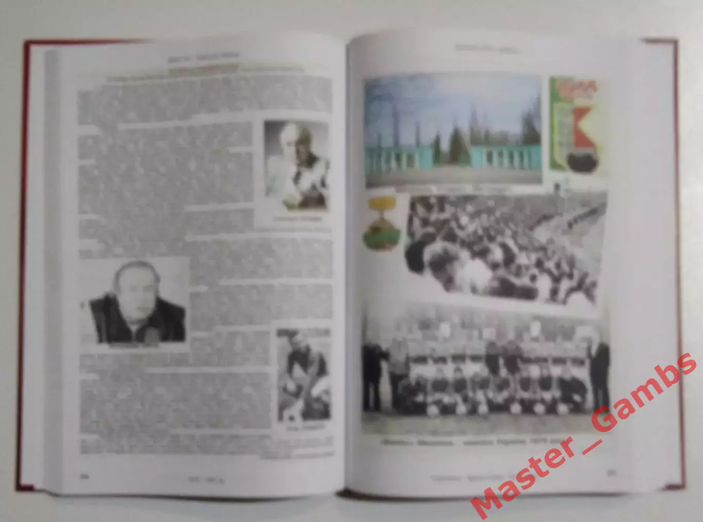 Гнатюк , Чурса - Вторая лига 1970 - 1991 г.г. Команды Украины (1-е издание) 2018 2