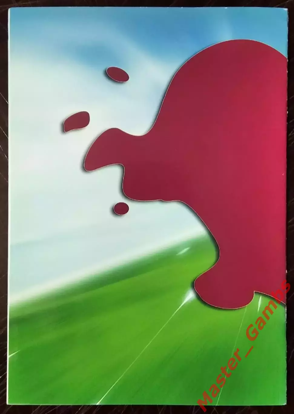 Гнатюк - Кривбасс Кривой Рог - 55 лет ( Кривой Рог ) 2014 2