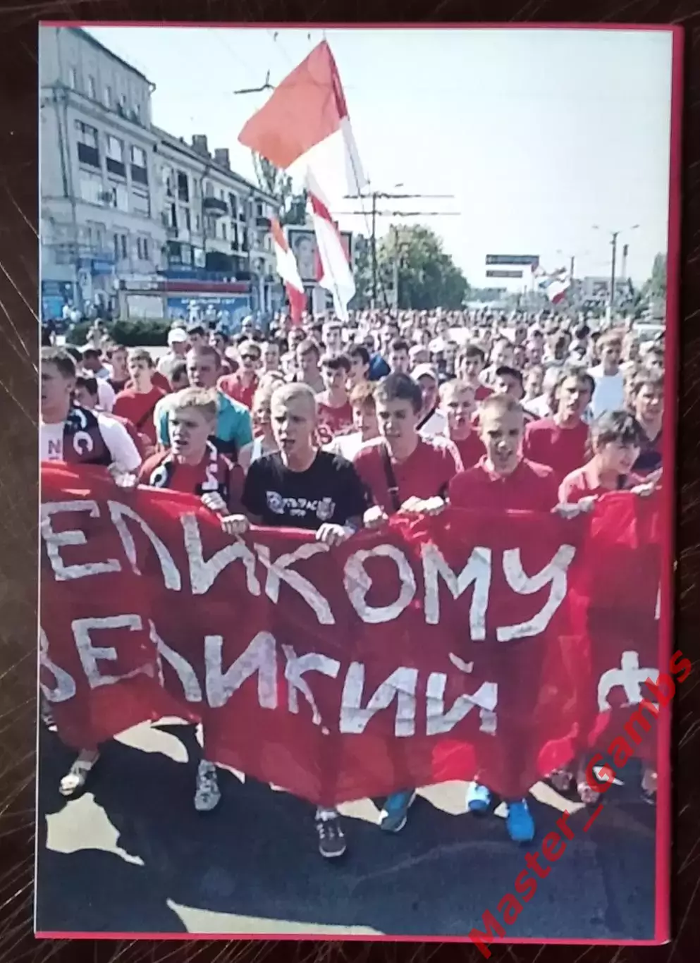 Гнатюк - 100 дней без Кривбасса / Холодное лето 2013-го... ( Кривой Рог ) 2013 2