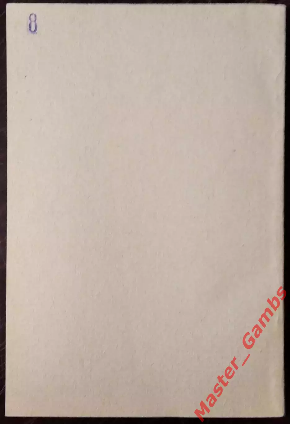 Гнатюк - 20 чемпионатов второй лиги 1971 - 1990 г.г. ( Днепропетровск ) 1991 2