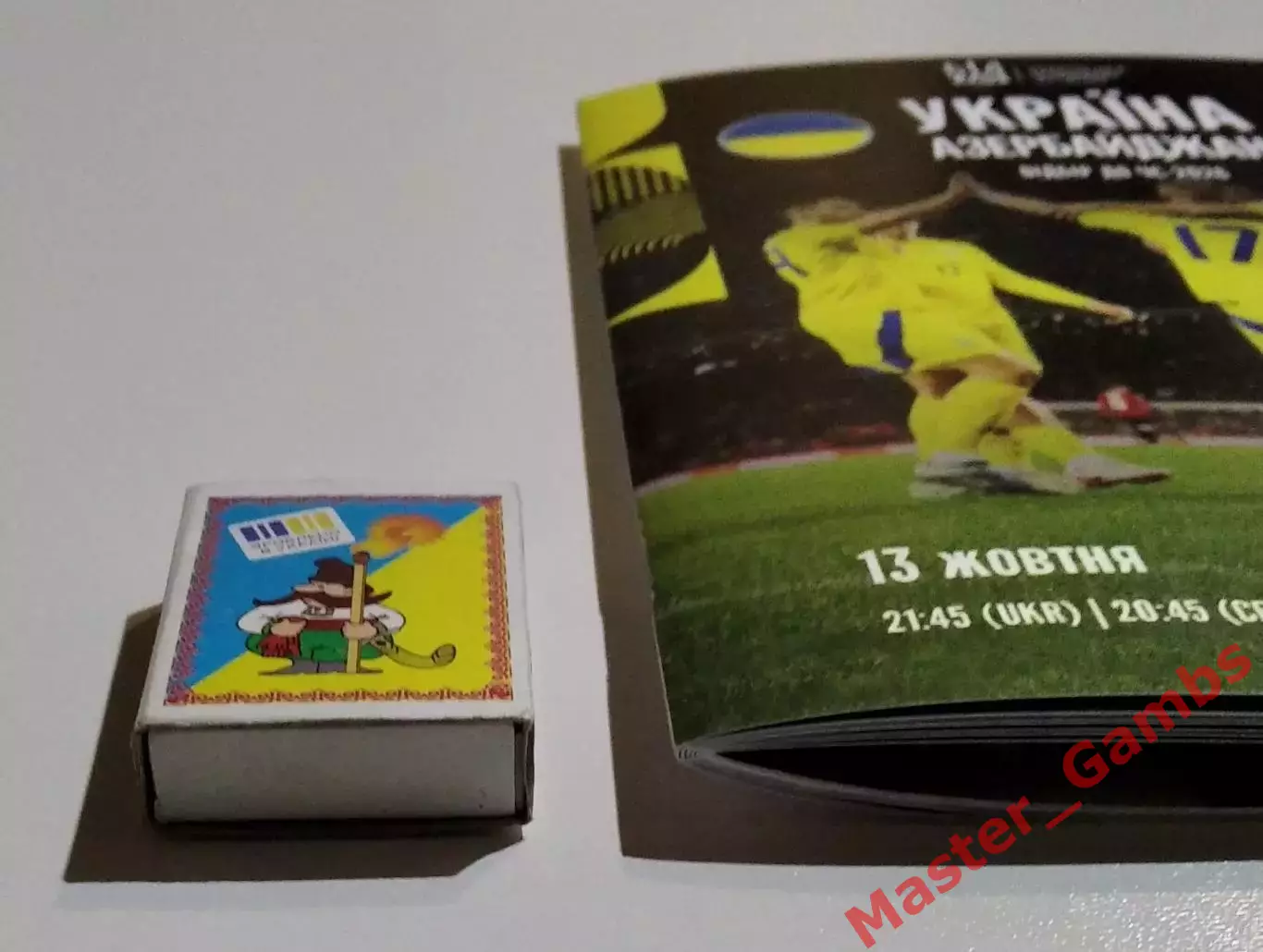 Украина - Азербайджан 2025 1