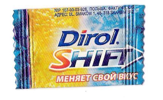 Обeртка от жевательной резинки Dirol Shift меняет свой вкус, со вкусом апельсина