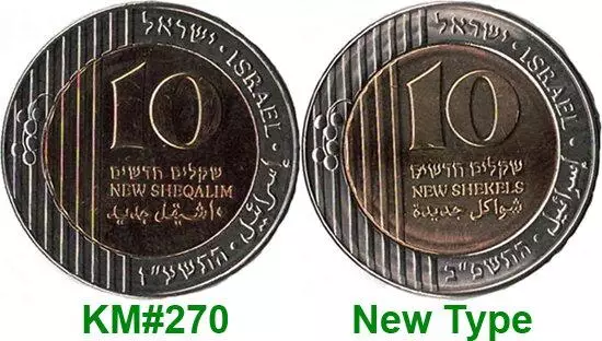 Израиль.10 шекелей.2022.Новый вид чекана.UNC. 1