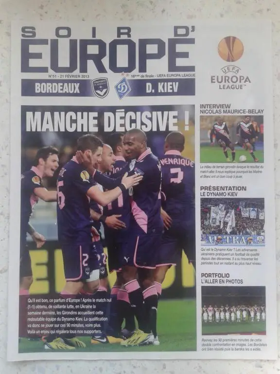 Бордо Франция - Динамо Киев 21.02.2013. Лига Европы