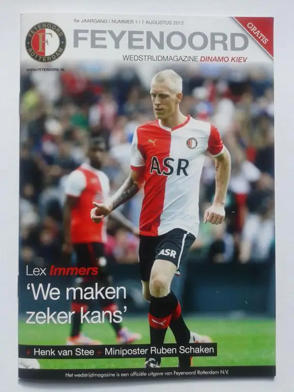 Фейеноорд Роттердам - Динамо Киев. 07.08.2012. Лига Чемпионов