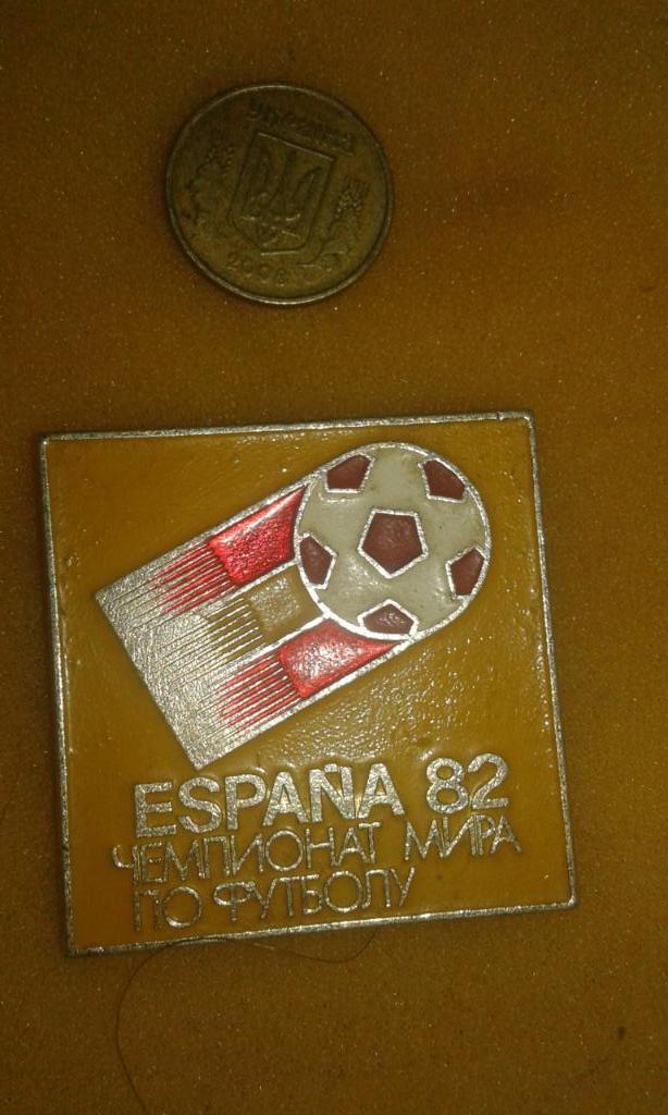 испания 1982 чемпионат мира ( 1-1 -7- 1 )
