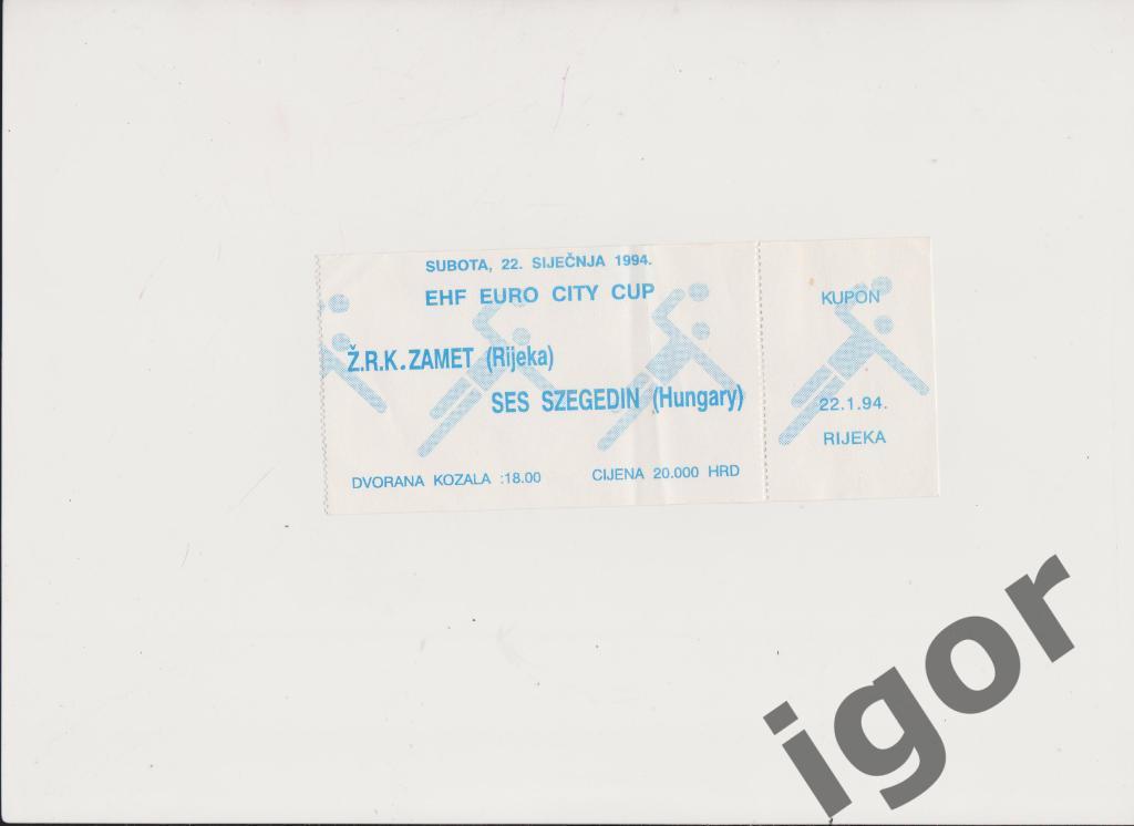 билет Гандбол ZRK Zamet (Hrvatska) - Ses Szegedin (Hungary) 22.01.1994