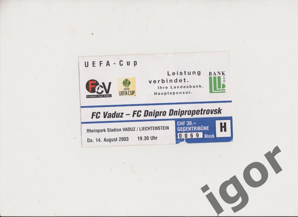 билет Вадуц (Лихтенштейн) - Днепр (Днепропетровск) 14.08.2003