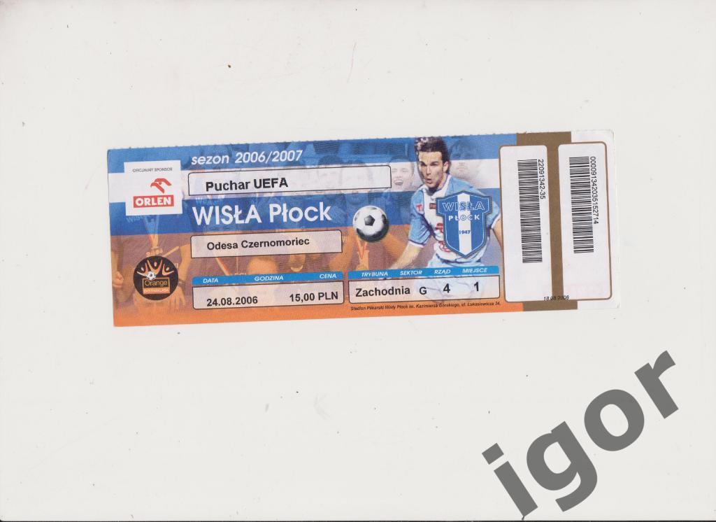 билет Висла (Польша) - Черноморец (Одесса) 24.08.2006
