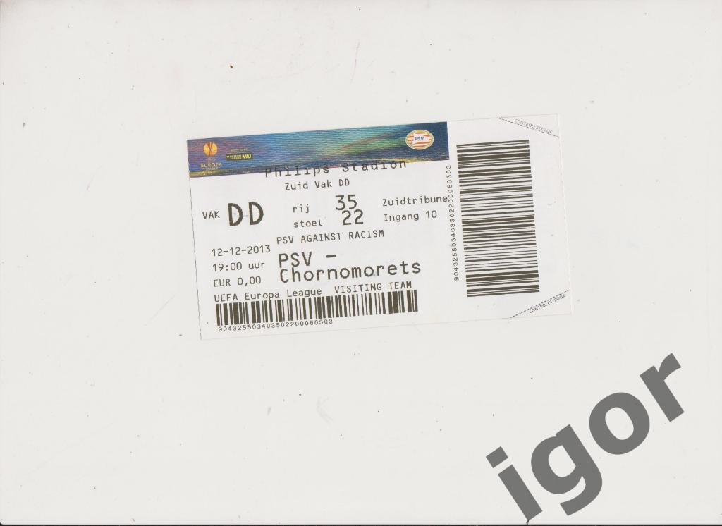 билет ПСВ Эйндховен (Голландия) - Черноморец (Одесса) 12.12.2013