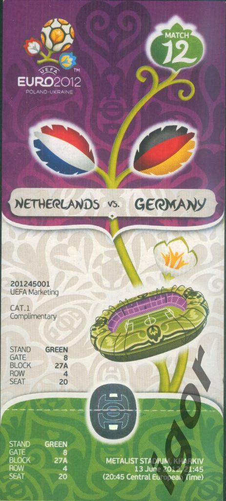билет Голландия - Германия Евро-2012