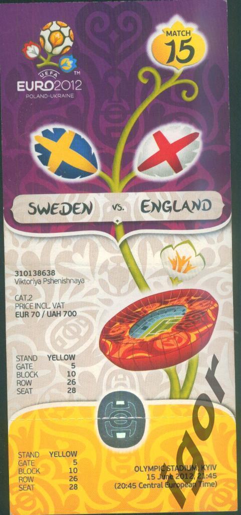 билет Швеция - Англия Евро-2012