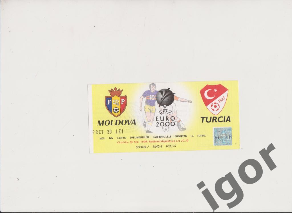 билет Молдова - Турция 08.09.1999