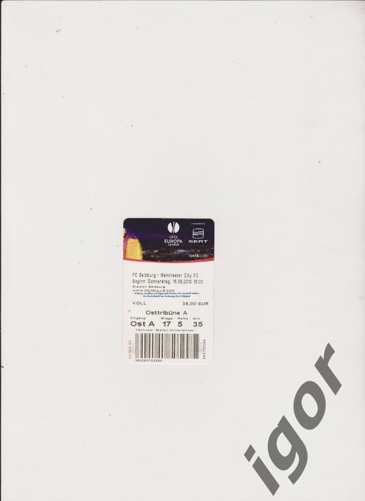 билет Зальцбург (Автрия) - Манчестер Сити (Англия) 16.09.2010