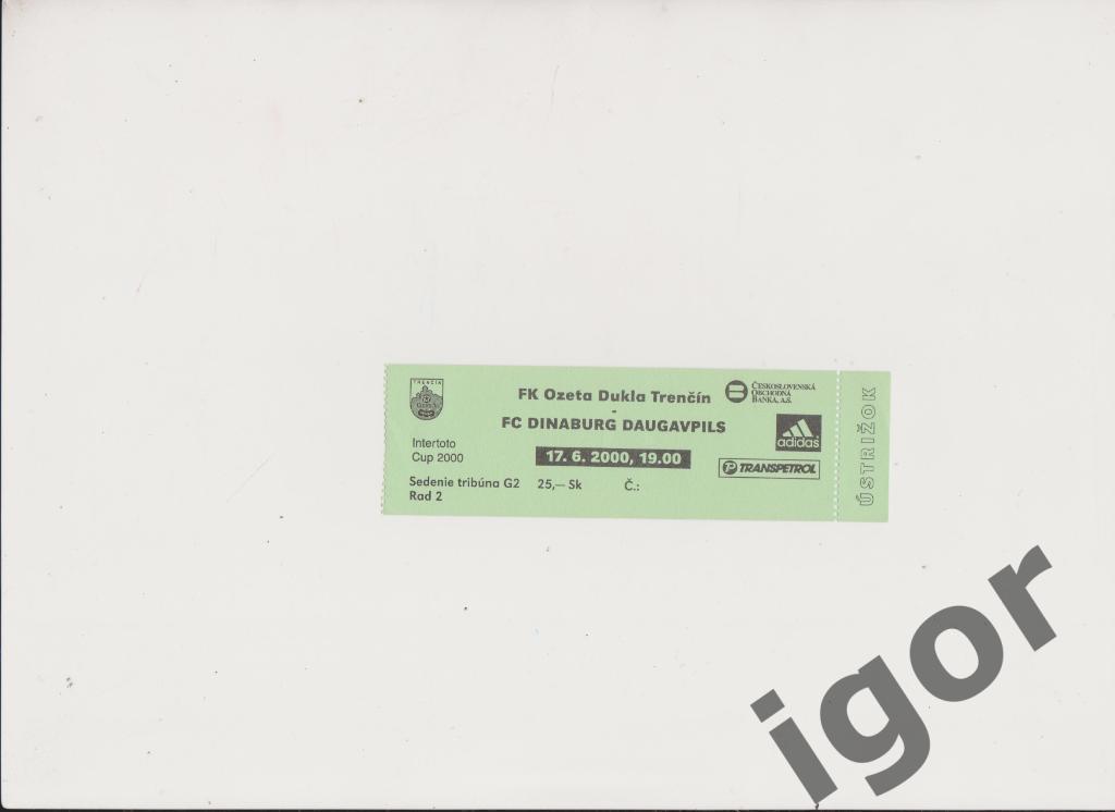 билет Озета Дукла (Словакия) - Динабург (Латвия) 17.06.2000