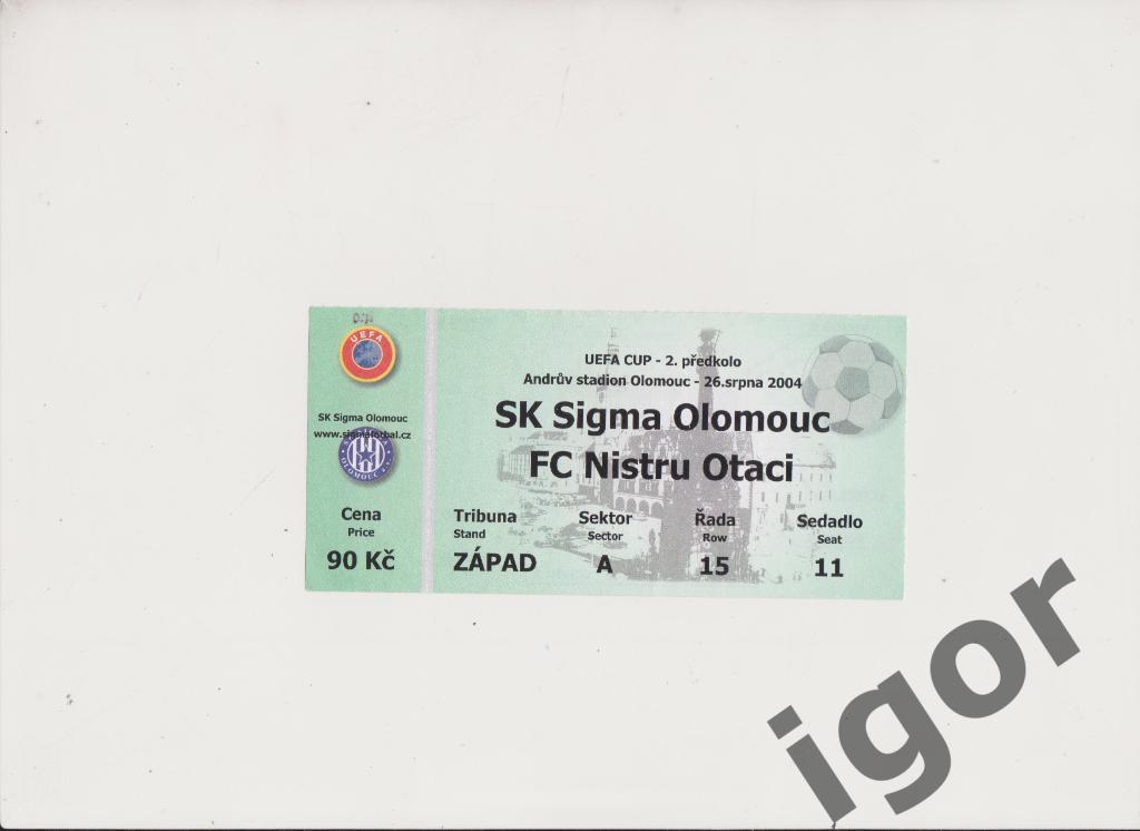 билет Сигма (Оломоуц) - Нистру (Атаки) 26.08.2004