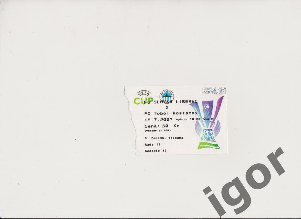 билет Слован (Либерец, Словакия) - Тобол (Кустанай, Касахстан) 15.07.2007
