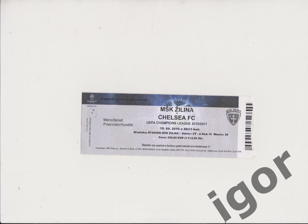 билет Жилина (Словакия) - Челси (Англия) 15.09.2010