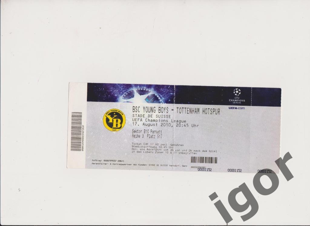 билет Янг Бойз (Швейцария) - Тоттенхэм Хотспур (Англия) 17.08.2010