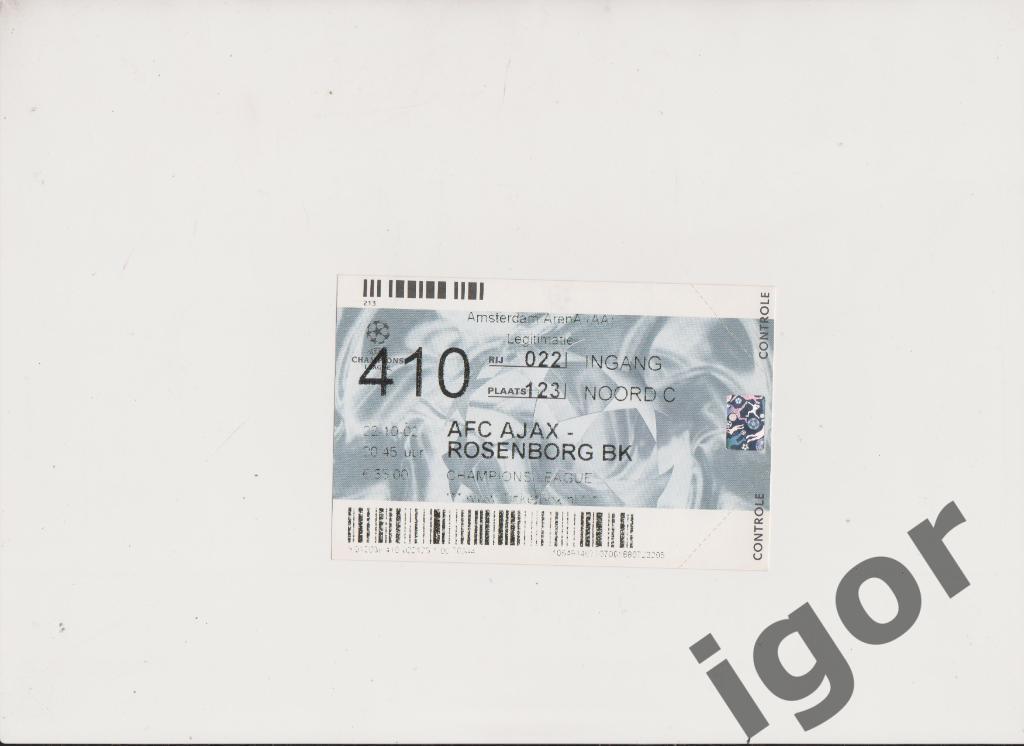 билет Аякс (Голландия) - Русенборг (Норвегия) 22.10.2002