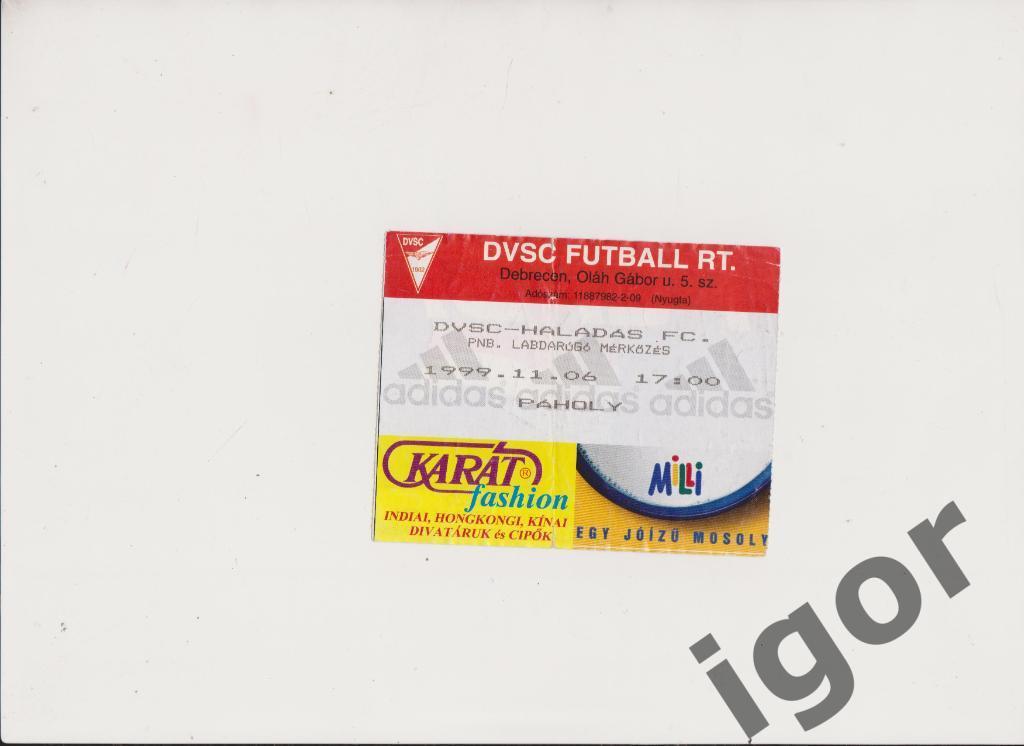 билет Дебрецен - Халадаш Чемпионат Венгрии 11.06.1999