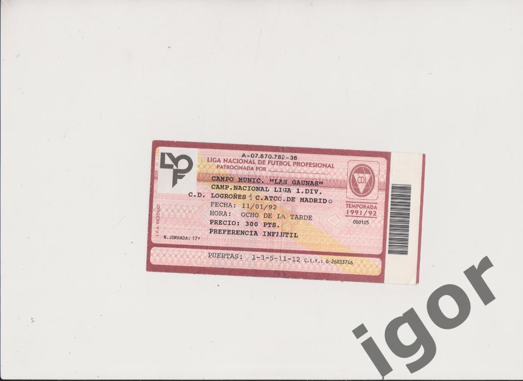билет Логроньес - Атлетико Мадрид Чемпионат Испании 11.01.1992