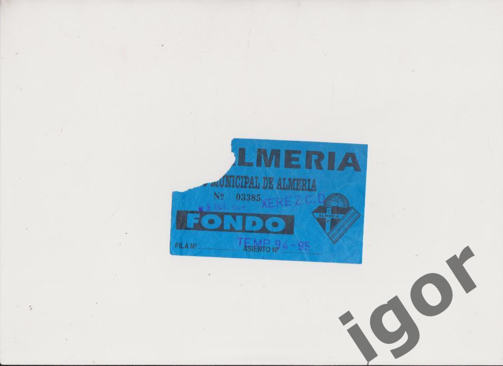 билет Альмерия Чемпионат Испании 1994-1995