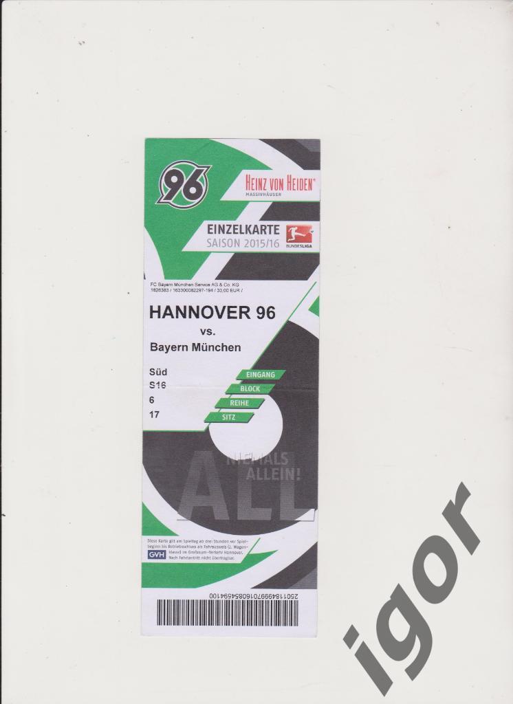 билет Ганновер - Бавария Мюнхен Чемпионат Германии 2015/2016