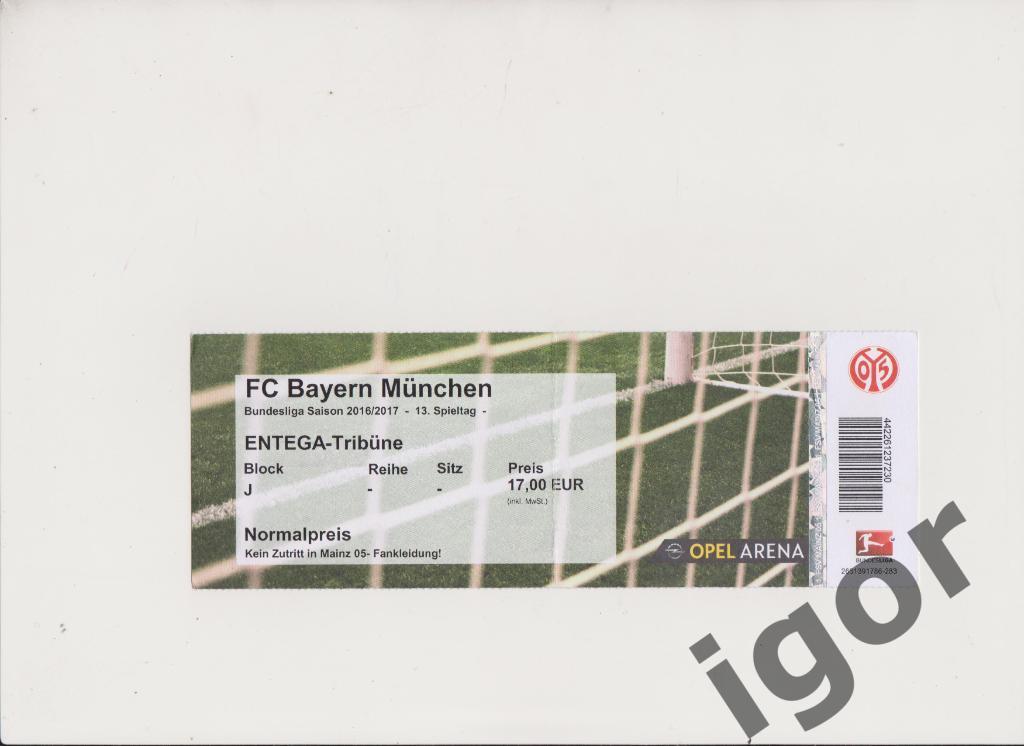 билет Майнц - Бавария Чемпионат Германии 2016/2017