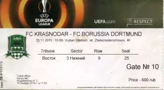 2015.11.26. Краснодар - Боруссия Дортмунд Германия. Билет