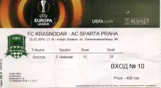 2о16.02.25. Билет Краснодар - Спарта Прага. Чехия. Билет.