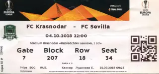 2018.04.10. ФК Краснодар - Севилья Испания. Билет