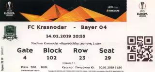 2019.03.14. Краснодар - Байер 04 Германия. Билет.