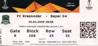 2019.03.14. Краснодар - Байер 04 Германия. Билет.