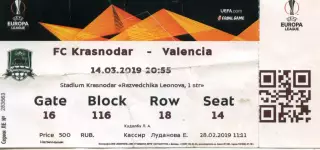2019.03.14..Краснодар - Валенсия Испания. Билет