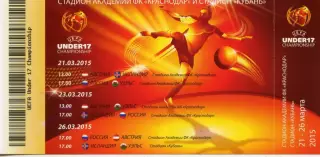 2015. Чемпионат Европыю U-17. Краснодар. Россия, Австрия, Исландия, Уэльс.