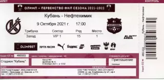 2021.10.09. Кубань Краснодар - Нефтехимик Нижнекамск. Билет.