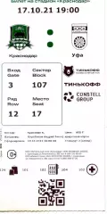 2021.10.21. ФК Краснодар - ФК Уфа. Билет.