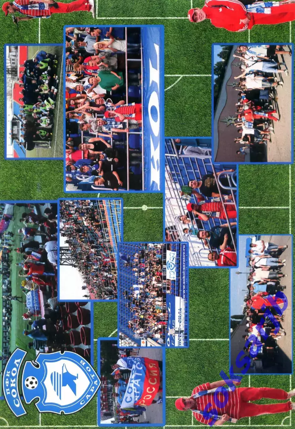 Календарь игр ПФК Сокол на сезон 2013/2014. 1