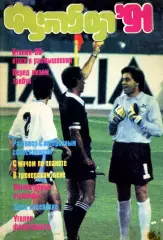 1991. Футбол. Альманах. Календарь-справочник.