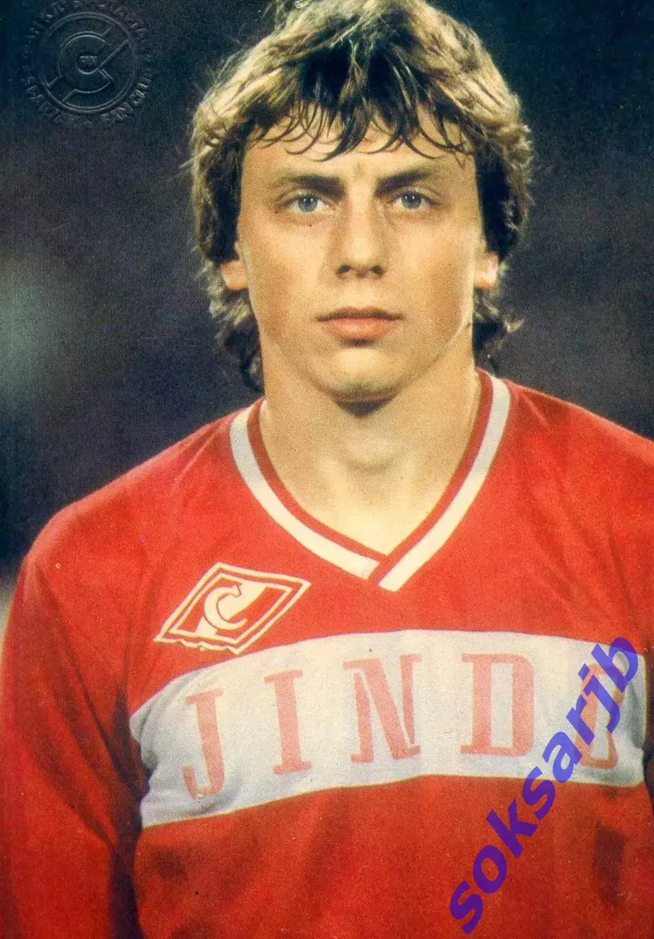 Открытка Валерий Шмаров.