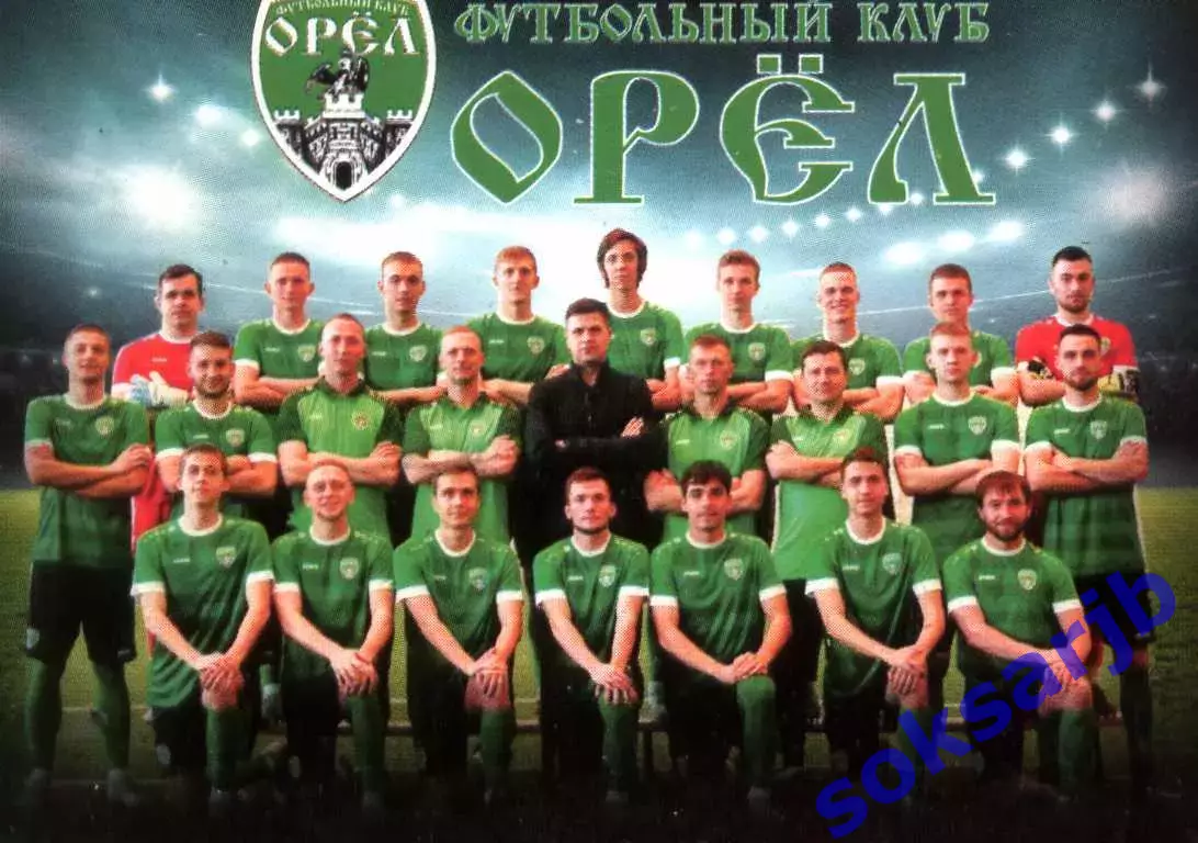 2024. Календарик. ФК Орел Орел.