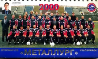 2000. Настольный перекидной календарь. Металлург Красноярск.