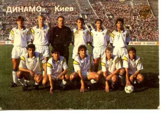 1992. Динамо Киев. Календарик.
