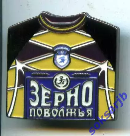 Значок. СОКОЛ Саратов + генеральный спонсор Зерно Поволжья.