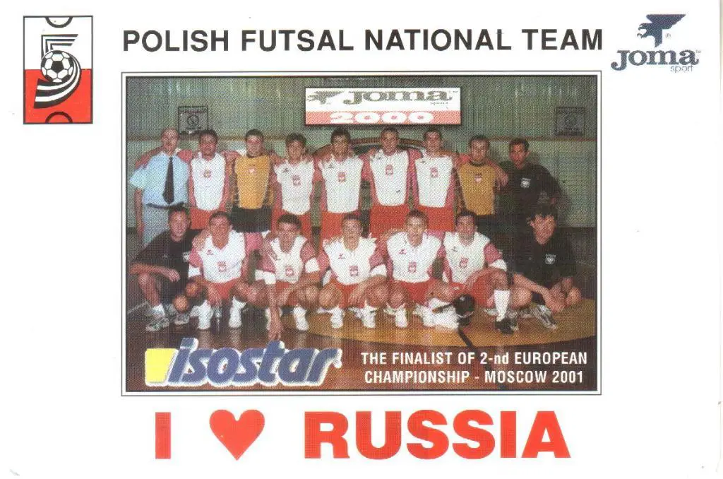 2001. мОСКВА. Второй Европейский чемпионат по футзалу.