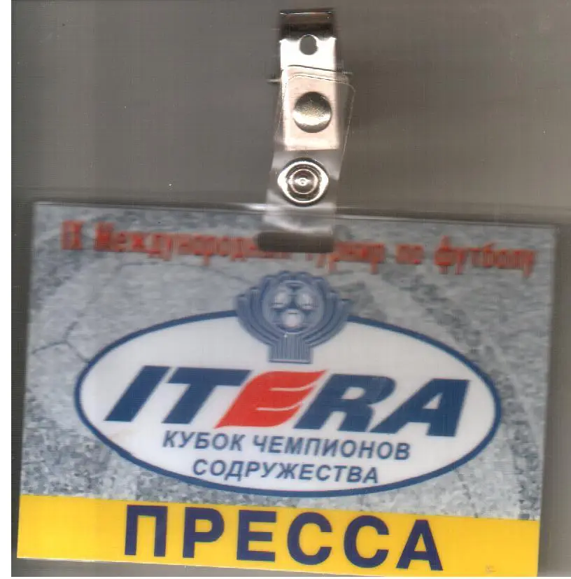 Бейджик на IX Международный турнир по футболу.