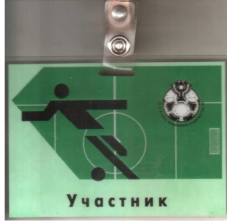 Бейджик на Кубок чемпионов Содружества.