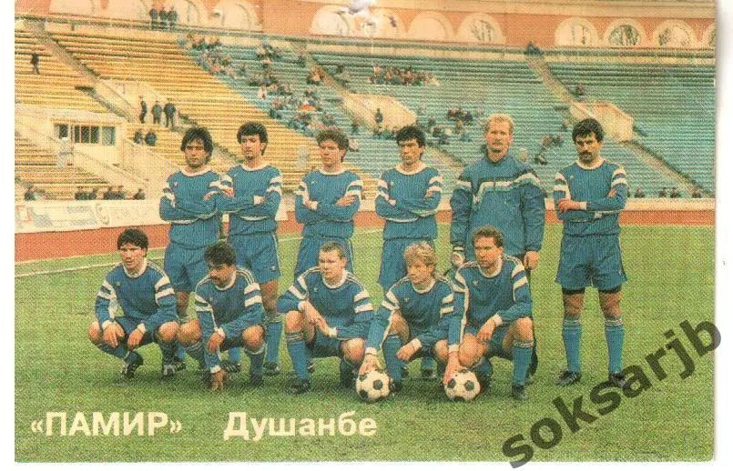 1992. Календарик ПАМИР Душанбе.